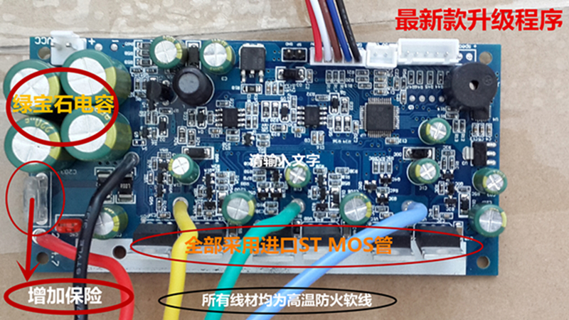 電動(dòng)獨(dú)輪車(chē)控制器方案